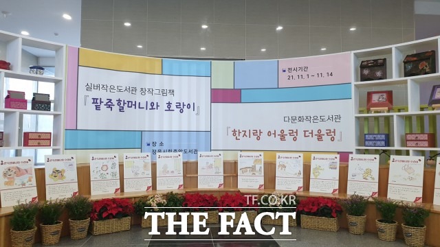 프로그램에 참여한 결혼 이주여성은 “한지공예 수업을 받으면서 오색한지의 아름다움과 한국문화를 밀접하게 접할 수 있는 기회가 됐다”며 “가족이 협동해 만드는 참여 과정을 통해 성취감을 느낄 수 있었다‘고 말했다. / 정읍시 제공