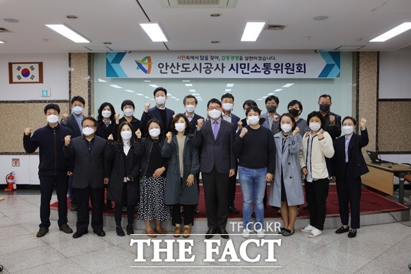 안산도시공사는 지난 3일 본사 3층 대회의실에서 시민소통위원회를 개최했다고 4일 밝혔다./안산도시공사 제공