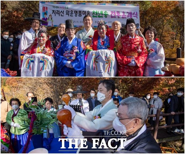 지리산국립공원전북사무소는 지난 3일 와운마을 지리산천년송(천연기념물 제424호)에서 2쌍이 전통혼례식을 올렸다고 4일 밝혔다. /지리산국립공원 전북사무소