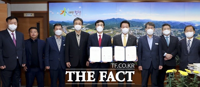 합천 옐로우 리버타운 조성사업을 위한 투자이행 협약(MOA) 체결 후 관계자들이 기념촬영을 하고 있다./합천군 제공