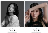  '스타쉽 新 걸그룹' 아이브(IVE), 두 번째 멤버 가을 공개