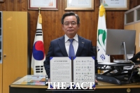  노박래 서천군수, 인구 중심 '광역의원 선거구 획정' 개선 촉구