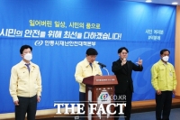  안동 외국인 근로자 5명 무더기 확진…500여명 긴급검체검사