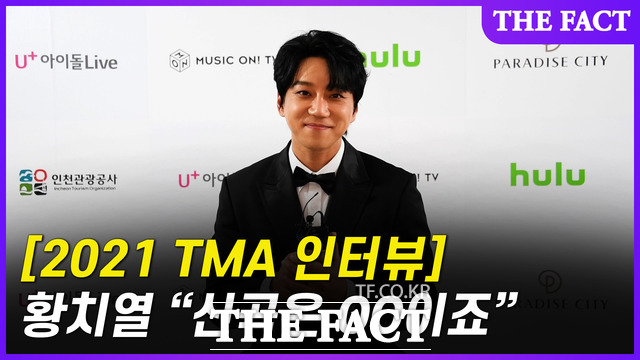 명품 발라더 황치열과의 인터뷰 영상이 공개됐다. 그는 더팩트 뮤직어워즈에서 팬앤스타 초이스상 개인 부문과 팬앤스타 최다 득표상 개인 부문을 수상했다. /남용희 기자
