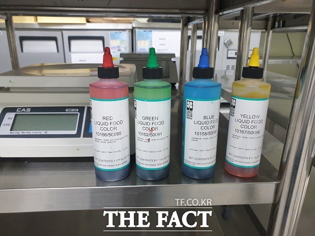 사진은 적발된 식용색소의 모습. / 대전시 제공.