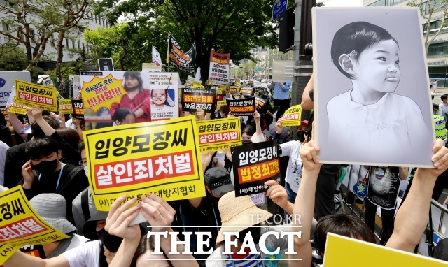 검찰이 양천구 입양아 학대치사 사건의 양어머니에게 2심에서도 사형을 구형했다. 사진은 5월 1심 재판 당시 서울남부지방법원 앞에서 시민들이 양부모 엄벌을 촉구하는 피켓을 들고 항의하는 모습. /이선화 기자