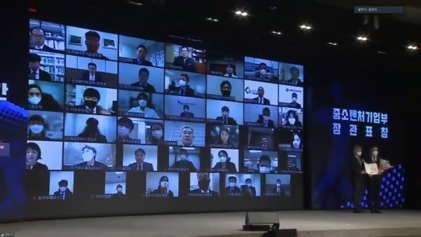 JDC, ‘2021 동반성장 유공 중소벤처기업부장관 표창’ 수상./JDC 제공