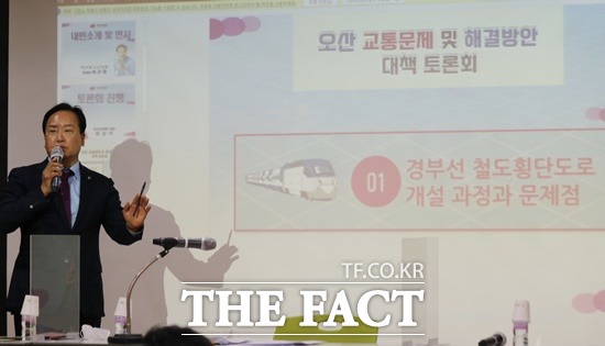 국민의힘 오산시 당원협의회, 4일 ‘오산 교통문제 및 해결방안 대책토론회’ 개최/오산시 당원협의회 제공