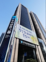  손태승 우리금융그룹 회장 '디지털, 생존 문제로 인식하자' 당부