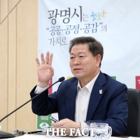  박승원 광명시장, 인하대학교 도시재생 전문가과정 강연