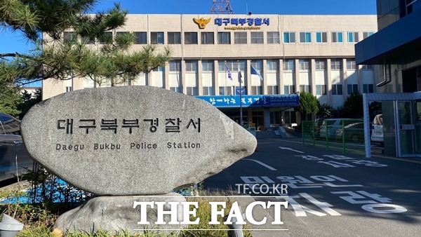 5일 오후 1시 11분쯤 산격동의 한 인도 위로 차량이 급돌진해 보행자 A씨(30·여)와 B씨(38)씨가 다쳤다. 대구북부경찰서 전경./대구=이성덕 기자