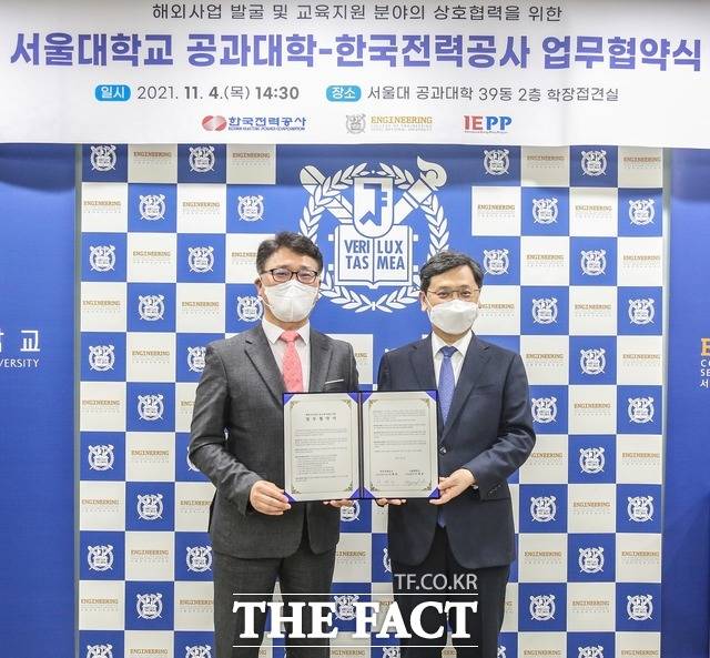이현빈 한전 경영지원부사장(왼쪽)과 이병호 서울대 공과대학장이 지난 4일 서울대에서 업무협약(MOU)을 체결했다. / 한국전력 제공