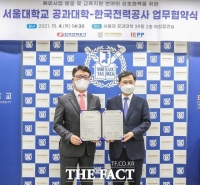  한전, 전남에 ‘에너지밸리 조성 사업’ 박차