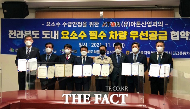 전북 무주군이 8일 요소수 생산 업체인 (유)아톤산업과 무주군 관내 요소수 안정 공급을 위한 협약을 체결했다고 밝혔다. /무주군 제공
