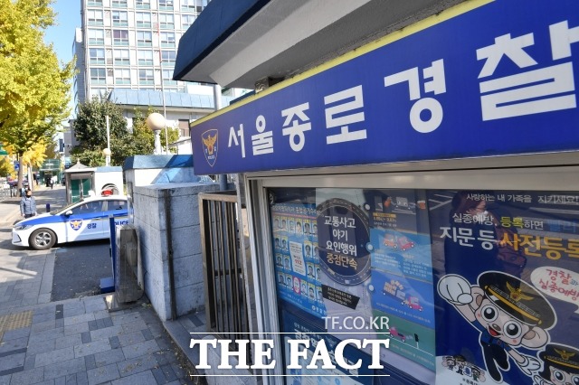 현직 경찰관이 근무하던 파출소에서 총기로 사망한 사건이 발생했다. 경찰은 극단적 선택을 한 것으로 보고 있다. /남윤호 기자