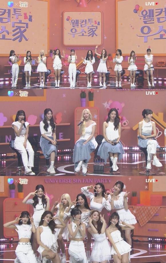 걸그룹 우주소녀가 7일 유니버스 팬파티를 개최하고 팬들과 즐거운 시간을 보냈다. /클렙 제공