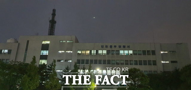 인천 중부경찰서 전경 /더팩트DB