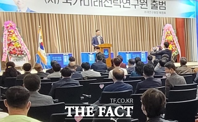 지난 6일 전북 익산시 원광대학교 숭산기념관 3층 강당에서 최정호 전 차관이 주도하는 정책연구단체인 국가미래전략연구원이 방역수칙을 위반하며 출범식을 개최했다. /익산=이경민 기자