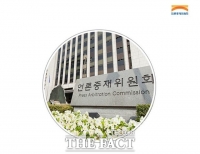  [정정 및 반론보도]정성배 교수 '부동산 투기 의혹' 관련