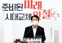  안철수 '李·尹, '쌍 특검'으로 진실 밝혀야' [TF사진관]