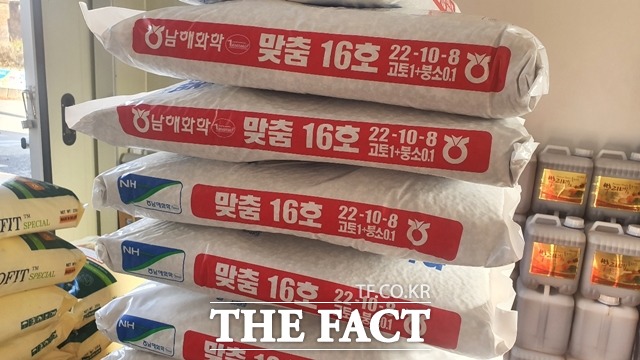 동부여농협 비료마트에 남은 마지막 복합비료 모습/ 부여=김다소미 기자