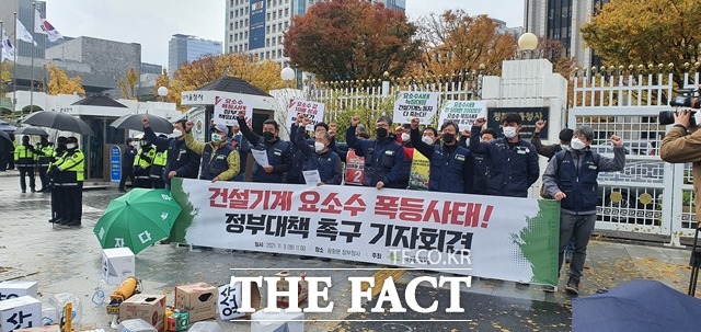 건설노조가 9일 오전 정부서울청사에서 기자회견을 열고 정부에 요소수 대란 사태 해결을 촉구했다./주현웅 기자