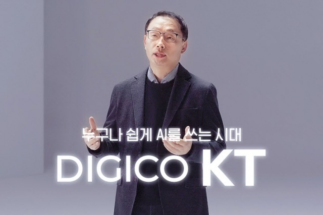 KT는 앞으로도 성공적인 디지코 성과를 창출해 기업가치를 제고하겠다고 밝혔다. 사진은 구현모 KT 대표 모습. /KT 기자간담회 캡처