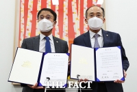  여야, '피선거권 연령 하향' 정치개혁특별위원회 구성 합의