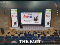  인천소방본부, 제59주년 소방의 날 기념식 온라인 개최