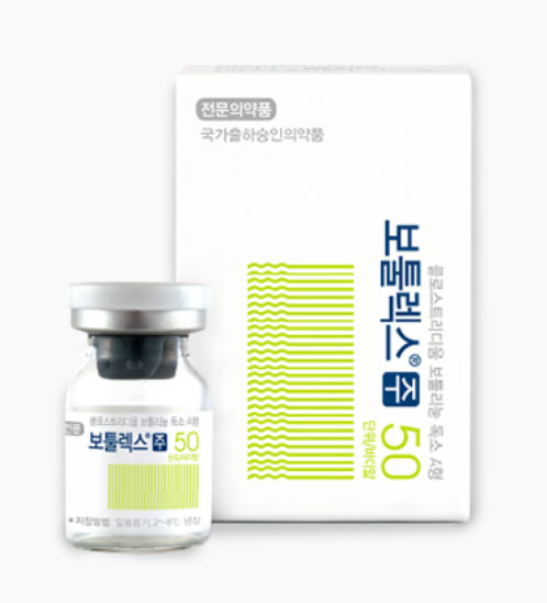 식약처는 휴젤의 보툴렉스주, 보툴렉스주50단위, 보툴렉스주150단위, 보툴렉스주200단위 등을 국가출하승인 위반 품목으로 지정했다. /휴젤 홈페이지