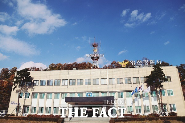 영천과 김천에서 전동킥보드가 전신주를 들이 받는 등 크고 작은 사고가 잇따라 6명이 다쳤다. 영천경찰서 전경. /영천=황진영 기자