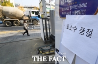  충남도, 요소수 비상대책 전담팀 운영