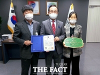  천안시, 지하수 보전 관리 최우수 지자체 선정