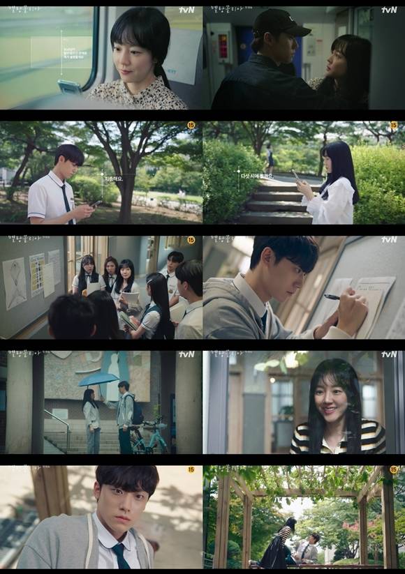 tvN 수목드라마 멜랑꼴리아 임수정 이도현이 우연한 첫 만남과 운명 같은 재회로 특별한 인연의 서막을 올렸다. /방송화면 캡처