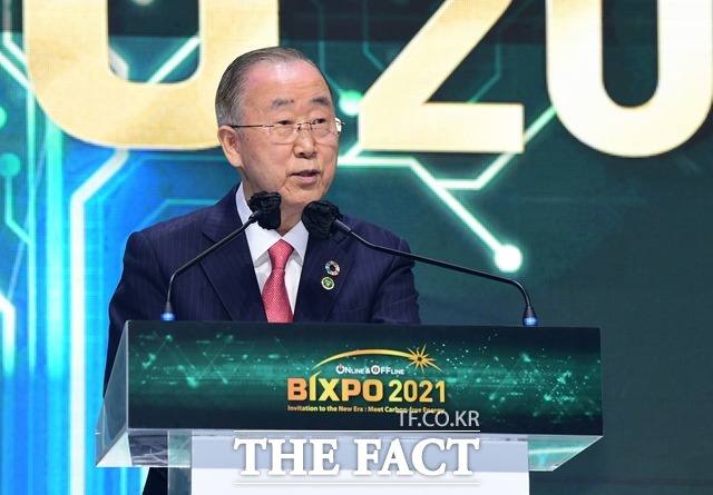 광주 김대중컨벤션센터에서 열린 ‘BIXPO 2021’ 개막식에서 반기문 전 유엔사무총장이 기조연설을 하고 있다. / 한국전력 제공