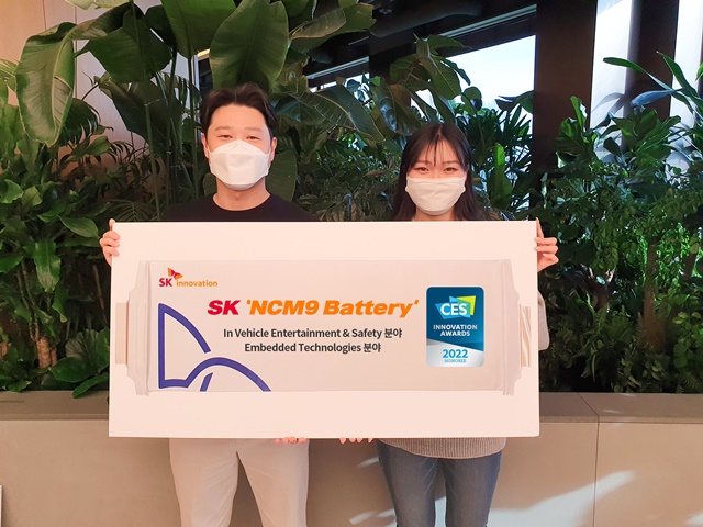 SK이노베이션 구성원들이 11일 서울 종로구 SK서린빌딩에서 CES 혁신상 수상 소식을 알리고 있다. /SK이노베이션 제공