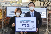  동아쏘시오그룹, '자원순환 캠페인' 기부…재활용 정거장 구축