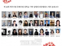  상명대 교수들의 후배사랑...55명에 3250만원 장학금 전달