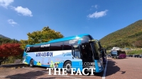  '남해로 오시다' 광역시티투어 버스 첫 운행