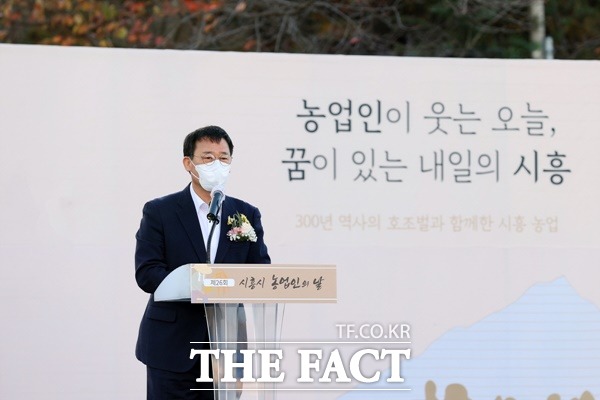 시흥시의회(의장 박춘호)가 11일 연꽃테마파크 내 잔디광장에서 열린 제26회 농업인의 날 행사에 참석했다고 12일 밝혔다./시흥시의회제공