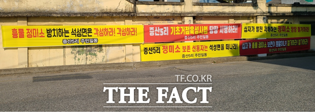 전문가들로부터 해당 ‘정미소가 역사적, 건축적으로 보존 및 활용 가치가 있다’는 의견이 제시되면서 주민들끼리 의견이 나뉘고 있다./ 부여=김다소미 기자