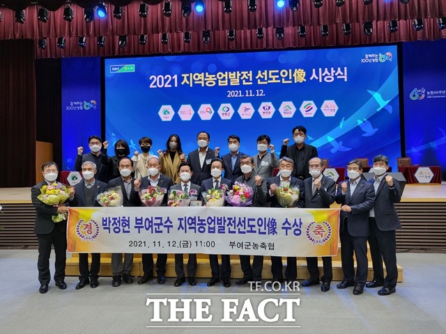 부여군 박정현 군수가 농협중앙회 주관 지역농업발전 선도인상을 수상했다./사진=부여군 제공