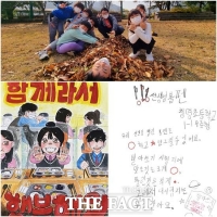  전북교육청, '너도나도 공모전' 수상작 발표…총 42편 선정