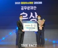  부산경찰청 과수대, '성폭력 증거채취 응급키트 리뉴얼' 대통령 표창