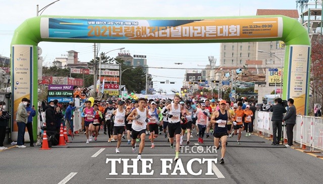 보령해저터널마라톤대회가 13일 열렸다. / 충남도 제공