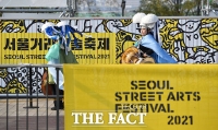  노들섬에서 펼쳐진 서울거리예술축제 2021 [TF사진관]