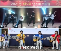  임실군생활문화예술동호회, 제5회 전북생문동페스티벌 '성황'