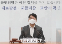  안철수 '김동연과 단일화? 여지는 있다'