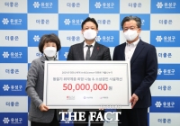  대전 신세계, '지역민 따뜻한 겨울나기 돕기' 5000만원 기탁