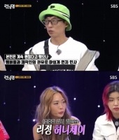  허니제이, '런닝맨' 녹화 중 조퇴…유재석 '빨리 회복하길'